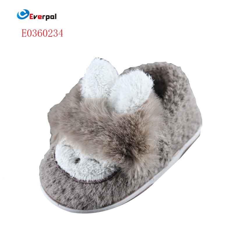 Boy House Slipper ၁